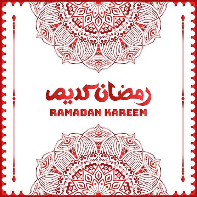 Ramadan kareem arabic calligraphy Islamic background design