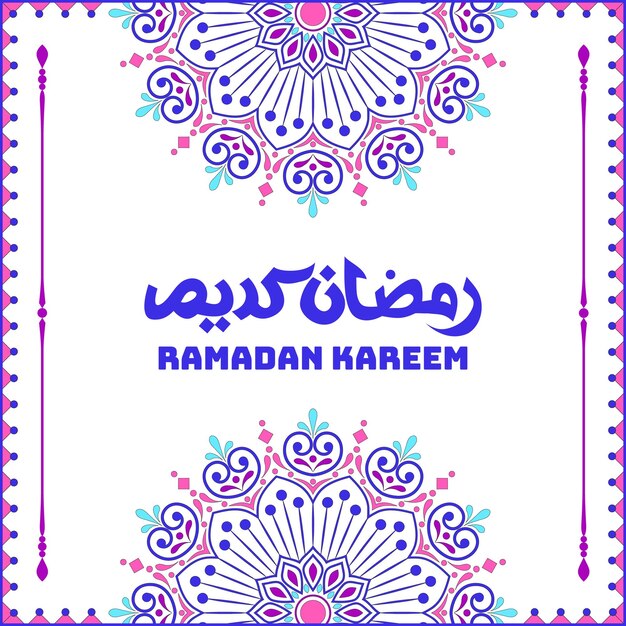 Ramadan kareem arabic calligraphy Islamic background design