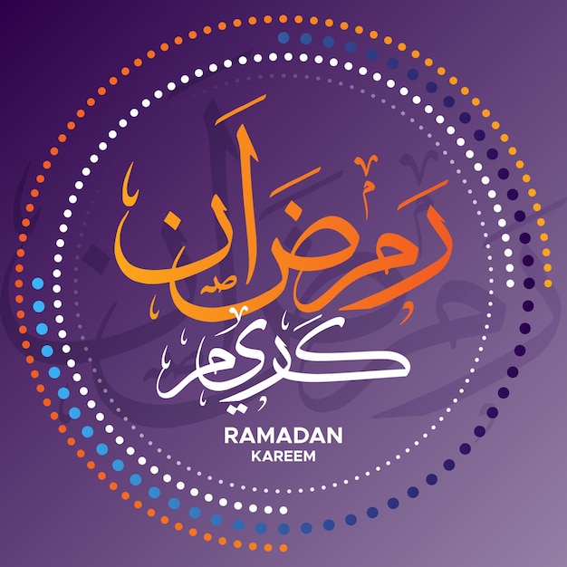 Ramadan kareem arabic calligraphy. islamic month of ramadan in arabic logo greeting design