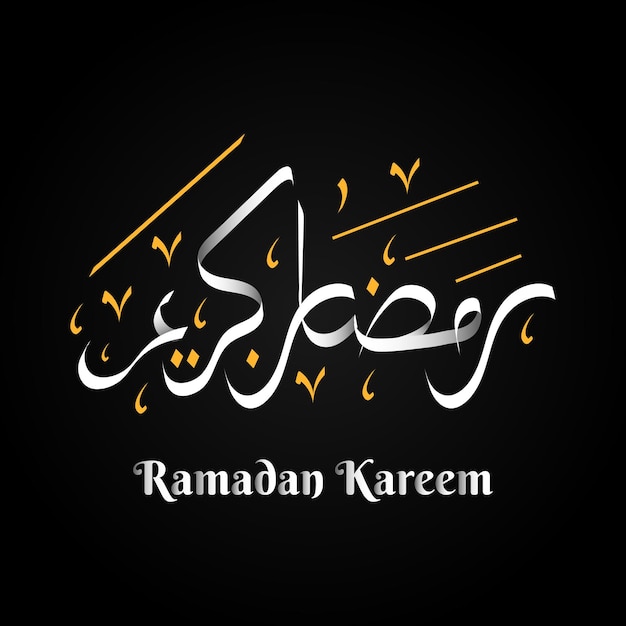 Vector ramadan kareem arabic calligraphy and postcard