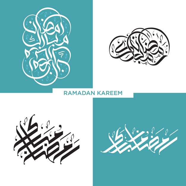 Vettore set di calligrafia araba ramadan kareem