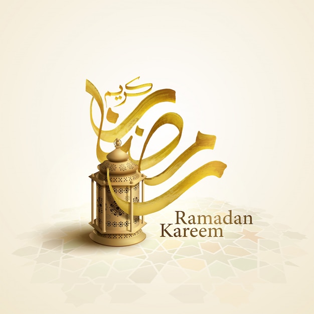 Ramadan Kareem arabic calligraphy and traditional lantern