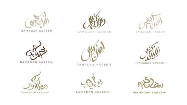 豪華な黄金色のラマダン カリーム アラビア書道ベクトル コレクション テンプレート