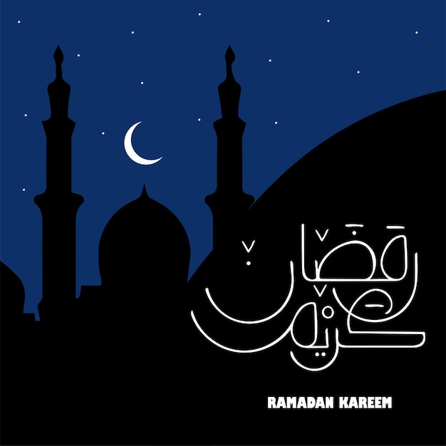 Ramadan kareem in calligrafia araba con moschea islamica di notte, testo arabo generoso ramadan