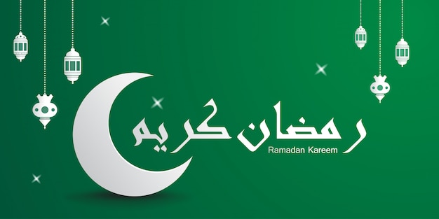 Ramadan kareem arabic calligraphy with moon and lantern flat design