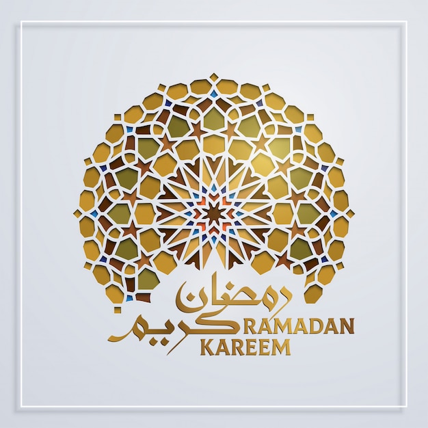 Calligrafia araba di ramadan kareem con ornamento