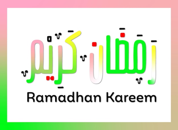 Vector ramadan kareem in arabic calligraphy