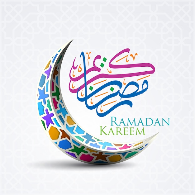 Ramadan kareem arabic calligraphy 