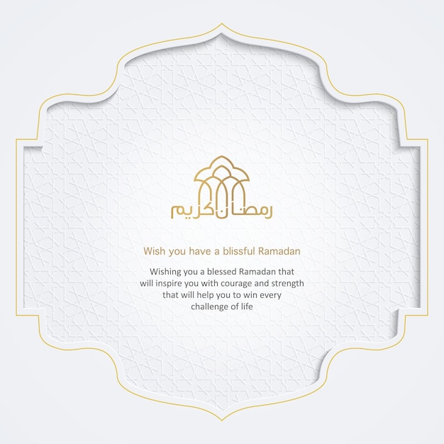 Vector ramadan kareem arabic islamic luxury gold ornamental realistic background with islamic pattern