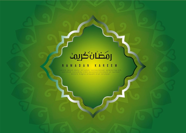 Ramadan kareem arabic islamic luxury ornamental background with islamic border pattern