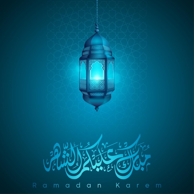 Ramadan kareem arabic lantern and calligraphy background