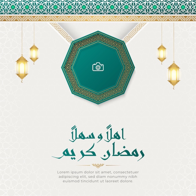 Ramadan Kareem Arabisch Islamitisch postontwerp voor sociale media met arabeske rand en fotolijst