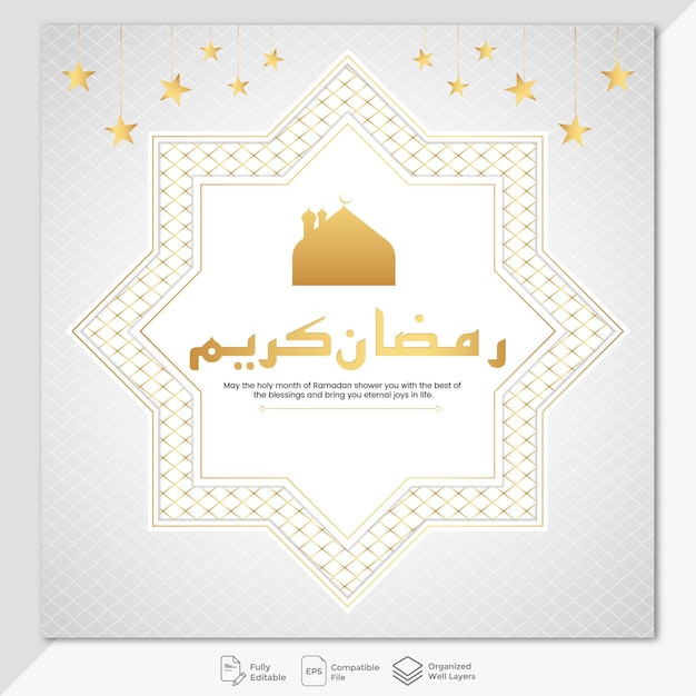 Vector ramadan kareem arabisch islamitische gouden luxe social media post met arabisch patroon groetkaart