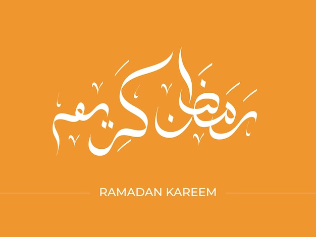 Ramadan kareem Arabische kalligrafie en postkaart