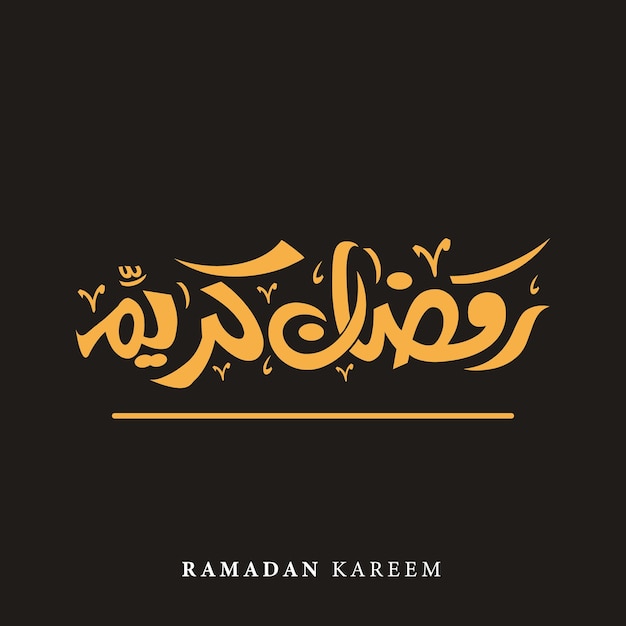 Vector ramadan kareem arabische kalligrafie wenskaart ramadan kareem post 2023