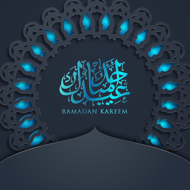 Ramadan kareem arabische kalligrafie