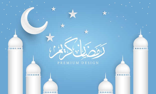 Ramadan kareem background design traduzione araba possa il ramadan essere generoso con te banner poster biglietto d'auguri illustrazione vettoriale