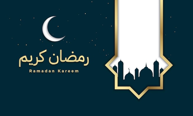 Vector ramadan kareem background design