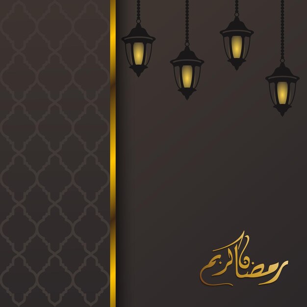 アラビア語のランタンと茶色の背景を持つ金色の華やかなEPS10のラマダンカリーム背景イラストは透明度が含まれています