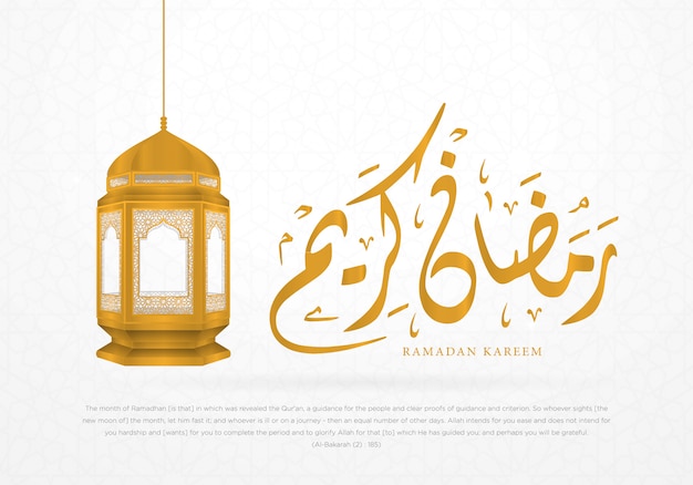 Ramadan kareem design template di sfondo