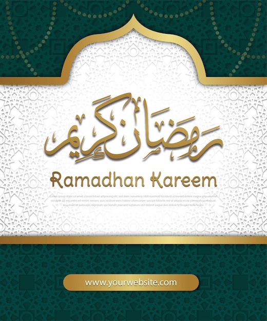 Vettore modello di sfondo del ramadan kareem