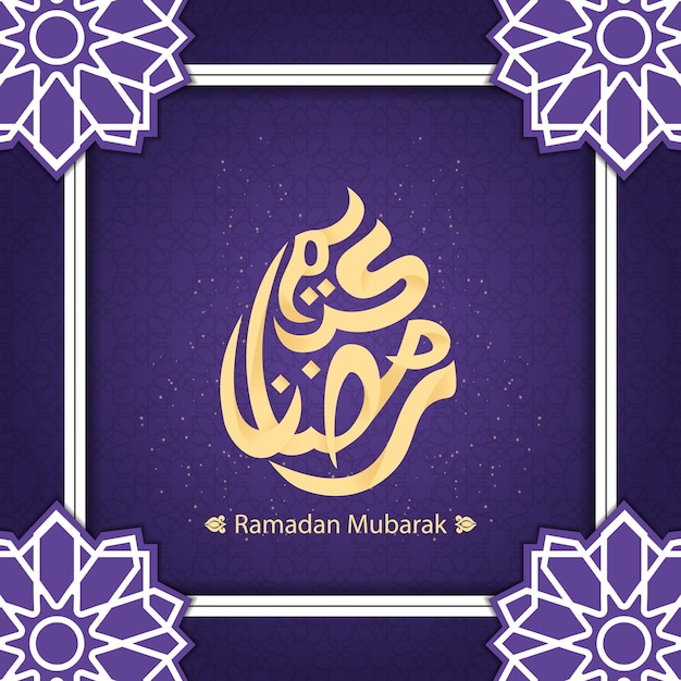 Ramadan kareem background with realistic style.