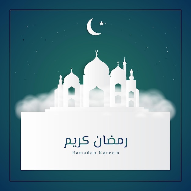 Ramadan Kareem Background with White Mosque Vector Illustration