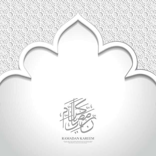 Ramadan Kareem Background