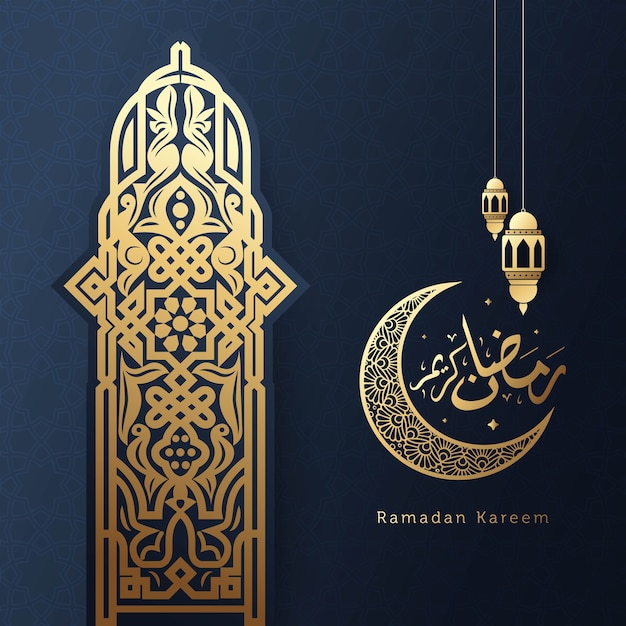 Vector ramadan kareem background