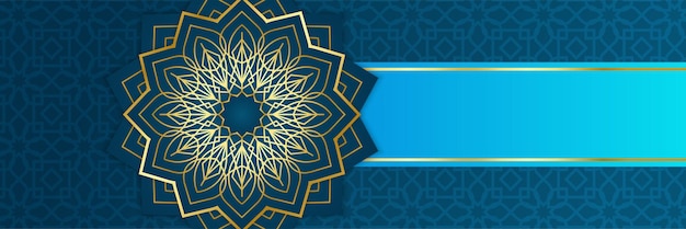 Vector ramadan kareem banner achtergrond ramadan islamitische vakantie ontwerpsjablonen met gouden wassende maan hand getekende letters en moskee vectorillustratie