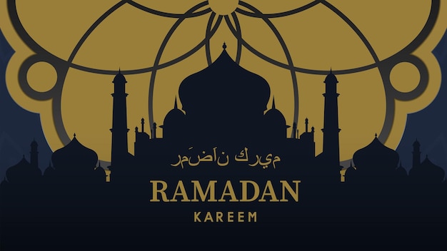 ラマダンカリームバナーデザイン。イスラムの背景。ベクトルイラスト