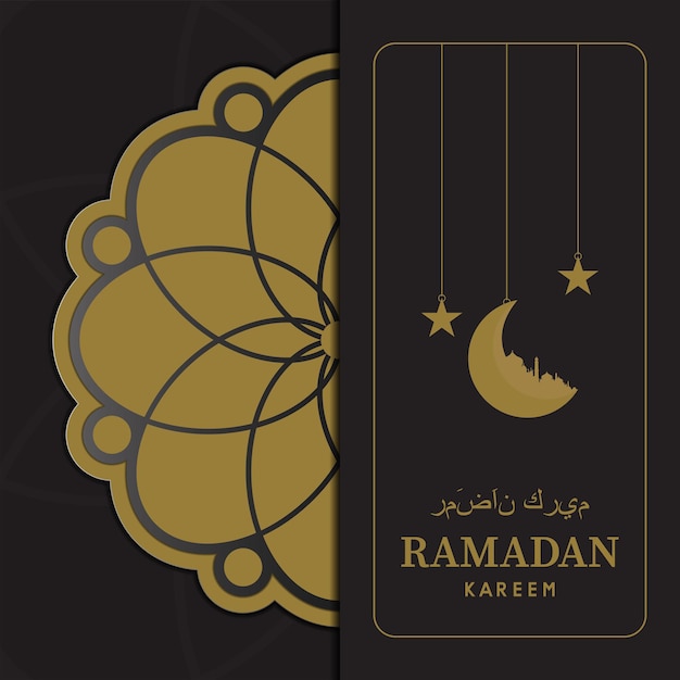 Ramadan kareem banner design. islamic background. vector illustration