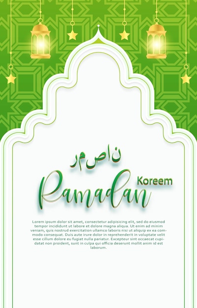 Vector ramadan kareem banner met islamitisch ornament en gradiënt groene en witte achtergrondontwerp 2.
