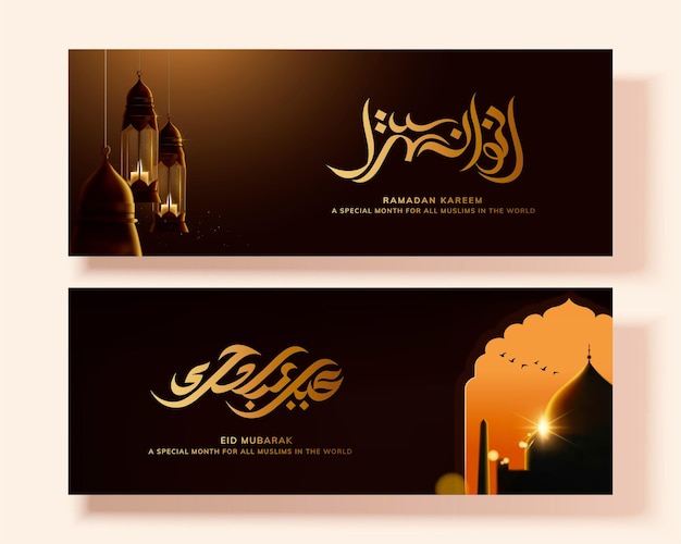 Banner di ramadan kareem con lampade a sospensione e banner della moschea