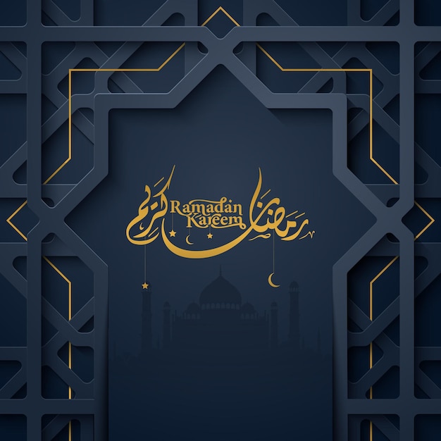 Vector ramadan kareem banner with arabic calligraphy illustration islamic background