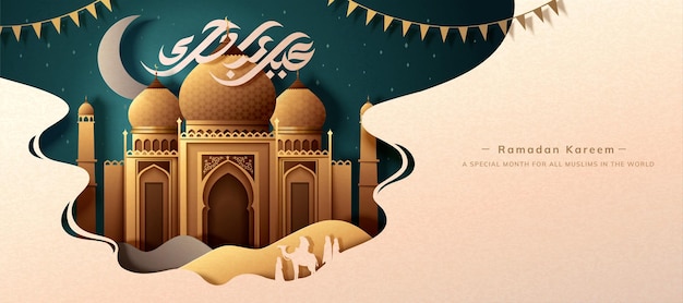 Ramadan kareem banner with beautiful arabesque mosque in the desert