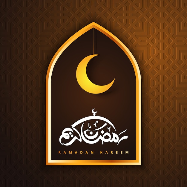 Vector ramadan kareem banner
