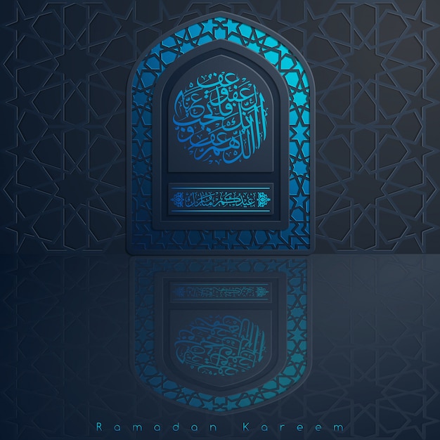 Ramadan kareem beautiful greeting background mosque door or window