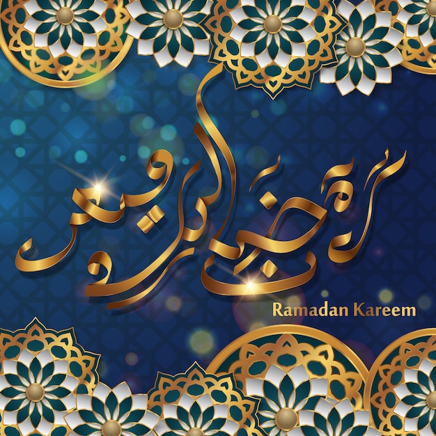 Ramadan Kareem beautiful greeting card 