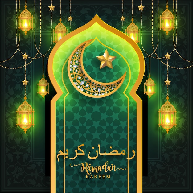 Ramadan Kareem begroeting achtergrond.