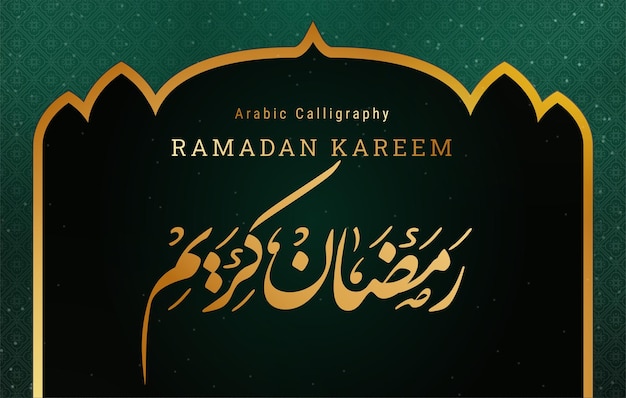 Ramadan kareem calligraphy design che dà vita allo spirito della festa