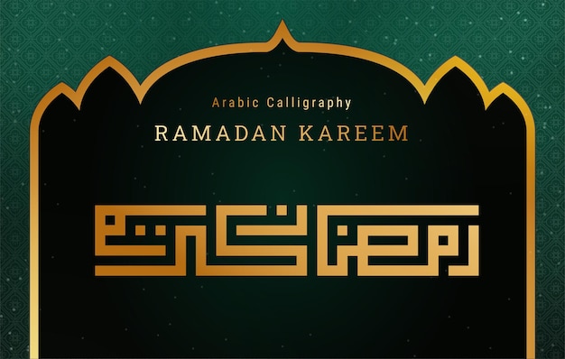 Ramadan Kareem Calligraphy Design Bringing the Spirit of Festivity to Life