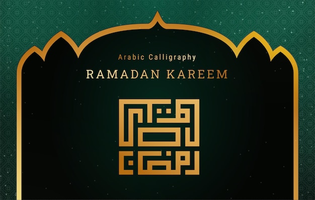 Ramadan Kareem Calligraphy Design Bringing the Spirit of Festivity to Life