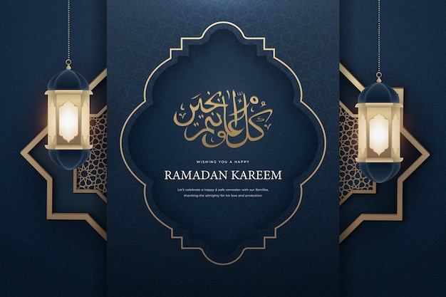 Vettore disegno della cartolina d'auguri di calligrafia di ramadan kareem