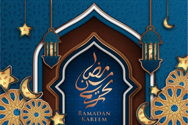 Ramadan kareem calligraphy with blue arabesque and hanging fanoos banner Premium Vector