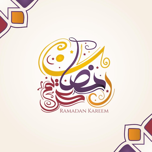 Ramadan Kareem card design with Arabic Calligraphy