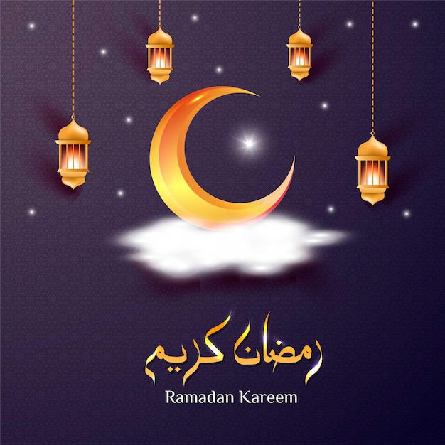 Ramadan kareem card illustration