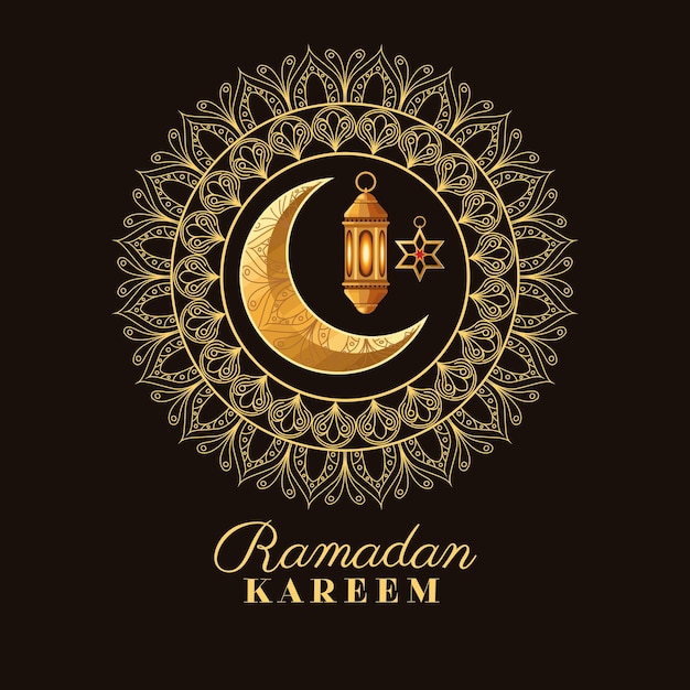 Открытка на праздник Рамадан Карим