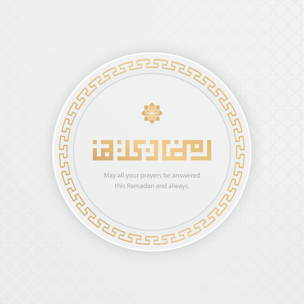 Vector ramadan kareem circle paper cut style arabic calligraphy greeting card template