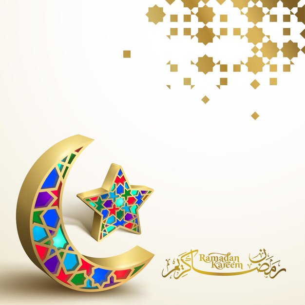 Рамадан карим красочная звезда и полумесяц иллюстрация для исламского приветствия